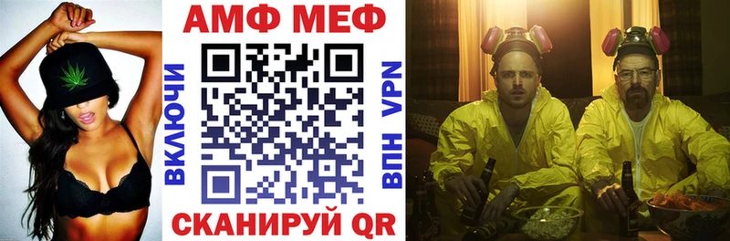АМФЕТАМИН VHQ  Купить закладки  Ишим 