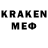 КЕТАМИН ketamine Asa4sk