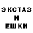ЭКСТАЗИ Cube Sasha Sheherov