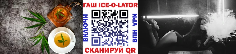 Печенье с ТГК марихуана  Купить где  Ишим 