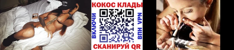 КОКАИН Боливия  Купить  Ишим 