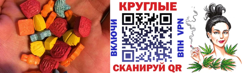 Экстази 99%  Купить где  Ишим 