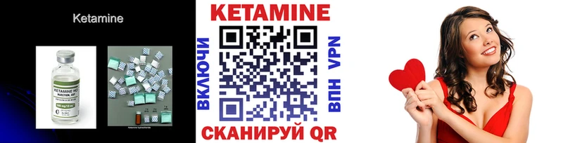 КЕТАМИН ketamine  Купить закладки  Ишим 