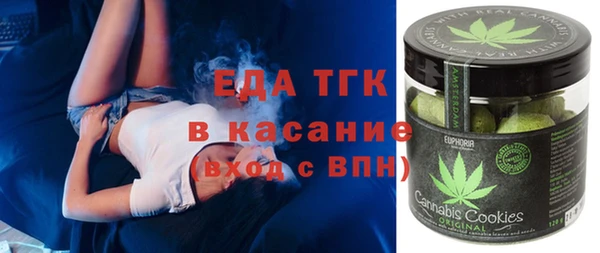ALPHA PVP Карпинск