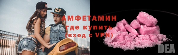 ALPHA PVP Карпинск
