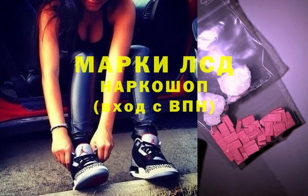 ALPHA PVP Карпинск