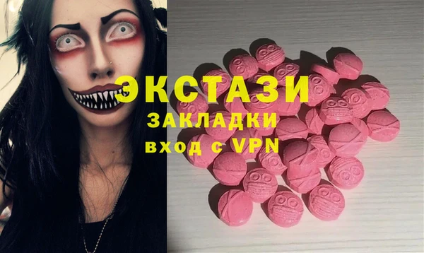 ALPHA PVP Карпинск