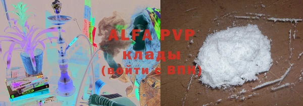 ALPHA PVP Карпинск