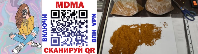 МДМА молли  Купить закладки  Ишим 