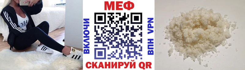 Купить закладки  Ишим  Меф 4 MMC 