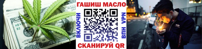 ТГК Wax  Купить закладки  Ишим 